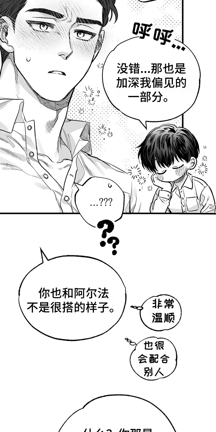 西柚《无法抑制》漫画在线下拉_无法抑制漫画浮云（下拉式阅读）