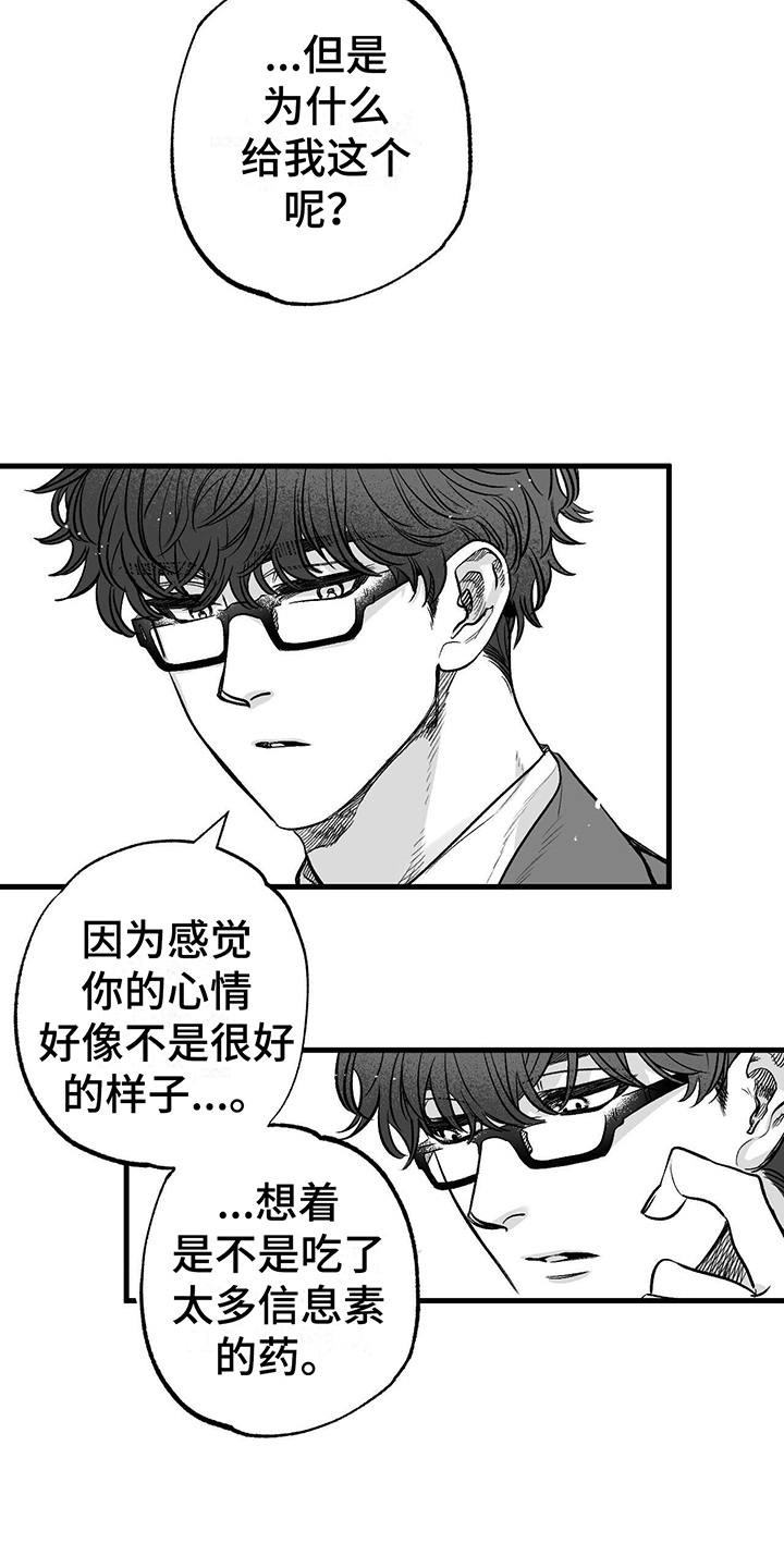 漫画《无法抑制》在线阅读_无法抑制漫画（无弹窗）