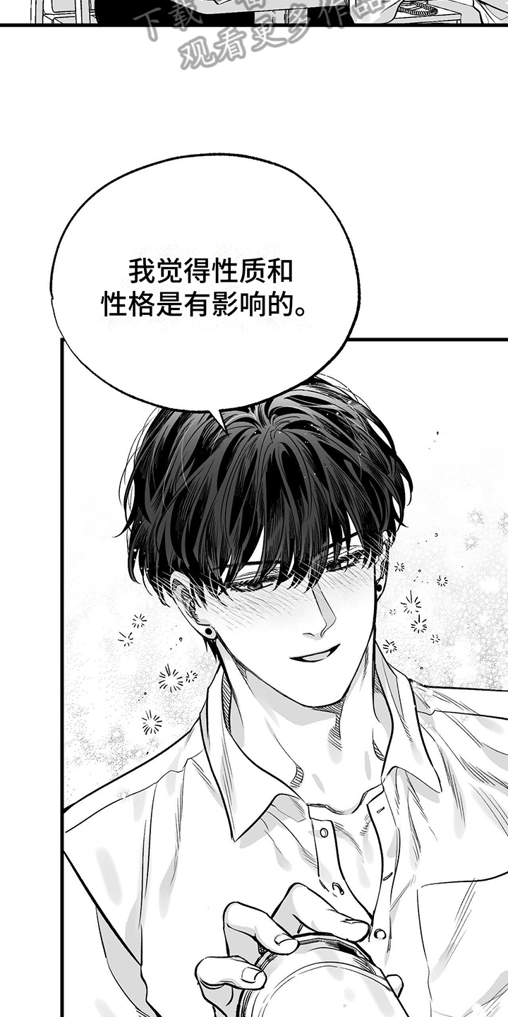 西柚《无法抑制》漫画在线下拉_无法抑制漫画浮云（下拉式阅读）