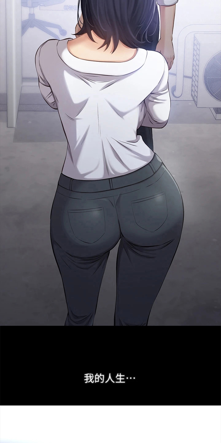 西柚《万能履历表》漫画在线下拉_万能履历表漫画浮云（下拉式阅读）