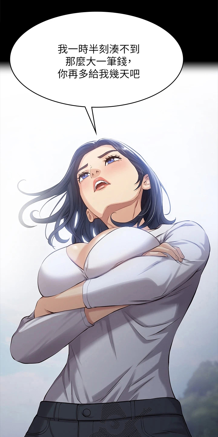 西柚《万能履历表》漫画在线下拉_万能履历表漫画浮云（下拉式阅读）
