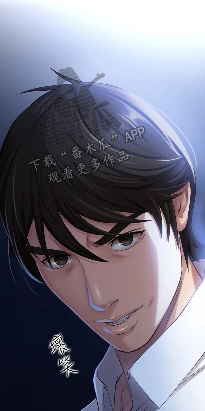 西柚《万能履历表》漫画在线下拉_万能履历表漫画浮云（下拉式阅读）