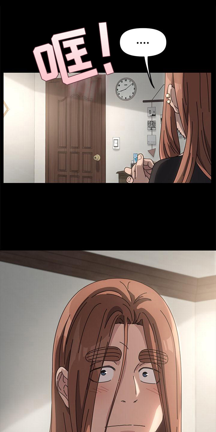 漫画《不妻择遇》在线完整版阅读_不妻择遇漫画（无弹窗）