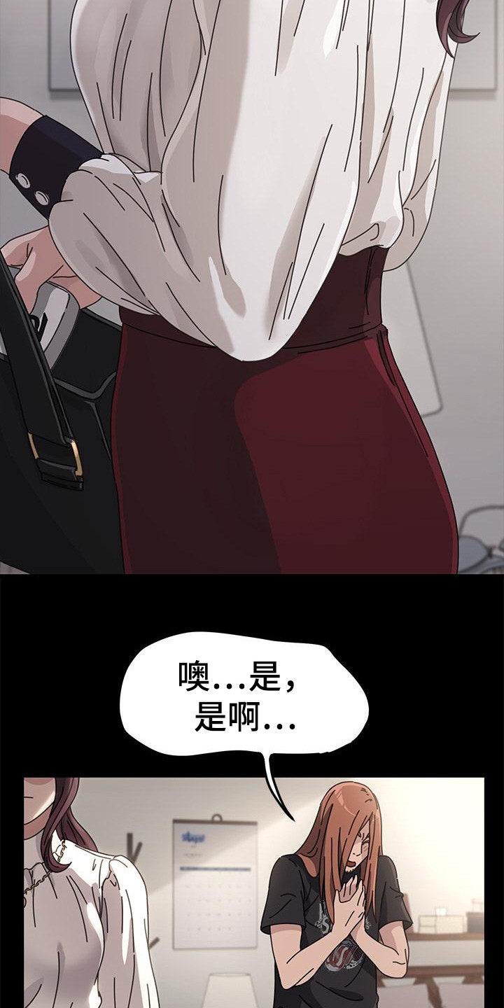 漫画《不妻择遇》在线完整版阅读_不妻择遇漫画（无弹窗）