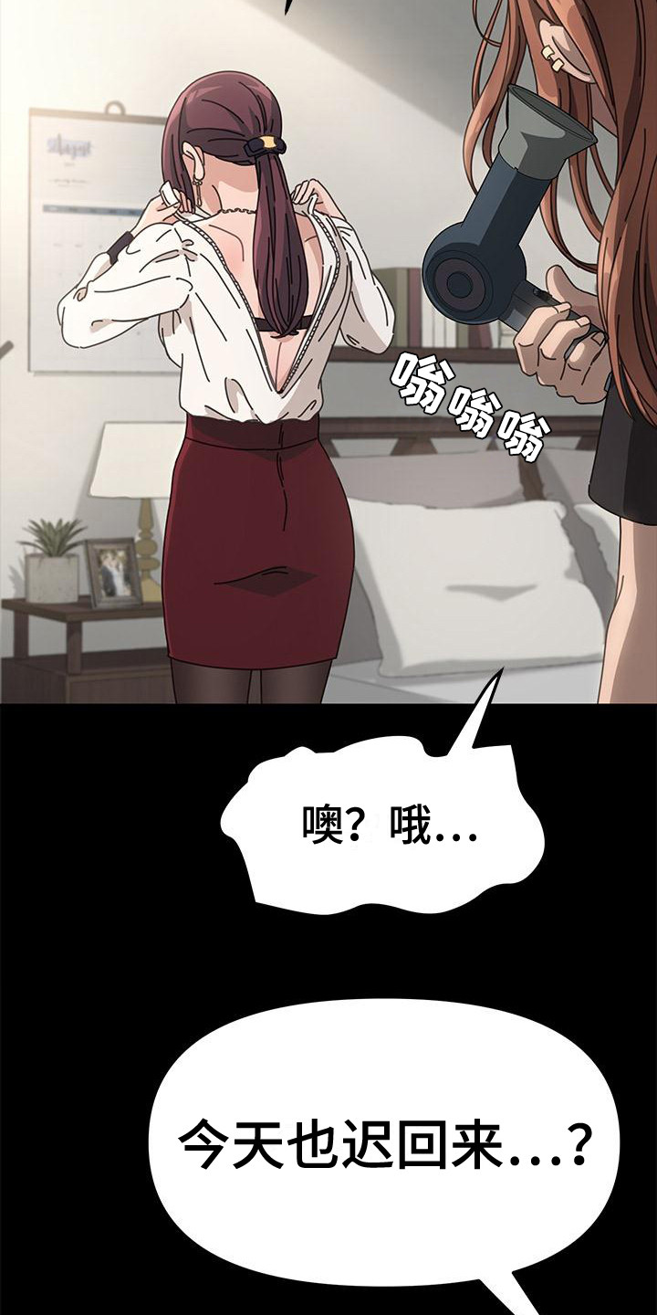 漫画《不妻择遇》在线完整版阅读_不妻择遇漫画（无弹窗）