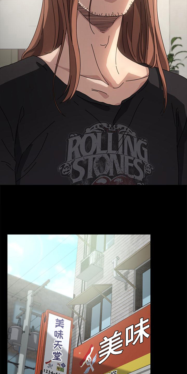 漫画《不妻择遇》在线完整版阅读_不妻择遇漫画（无弹窗）