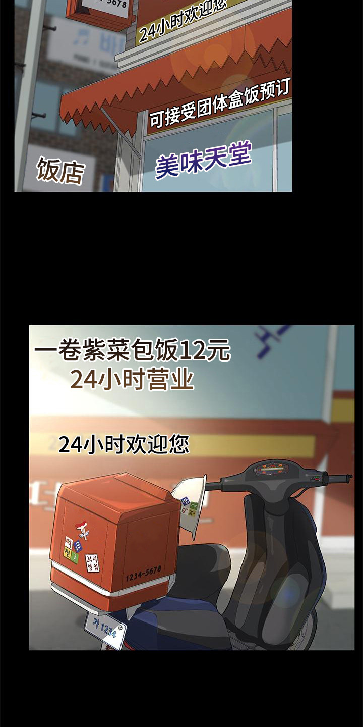 漫画《不妻择遇》在线完整版阅读_不妻择遇漫画（无弹窗）