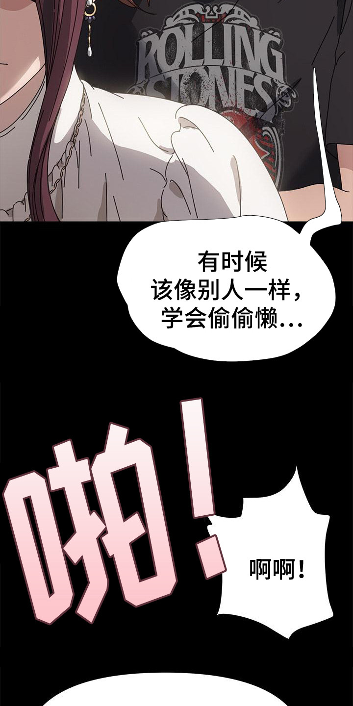 漫画《不妻择遇》在线完整版阅读_不妻择遇漫画（无弹窗）