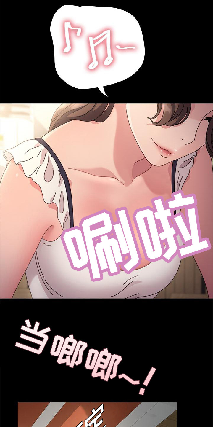 漫画《不妻择遇》在线完整版阅读_不妻择遇漫画（无弹窗）