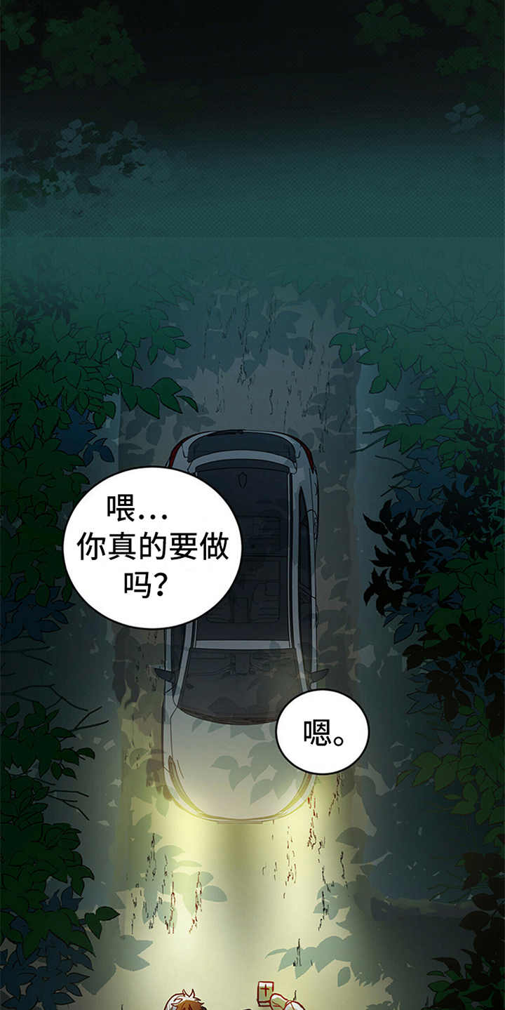 西柚《恶魔快出来》漫画在线下拉_恶魔快出来漫画浮云（下拉式阅读）