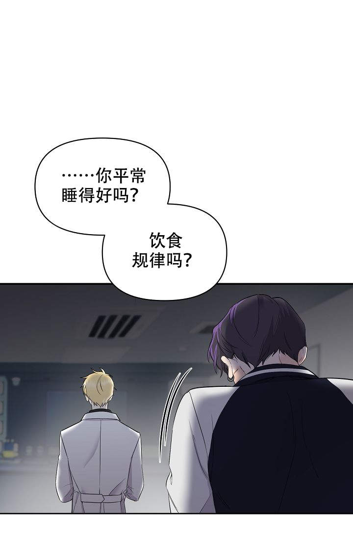 漫画《老虎花》在线完整版阅读_老虎花漫画（无弹窗）