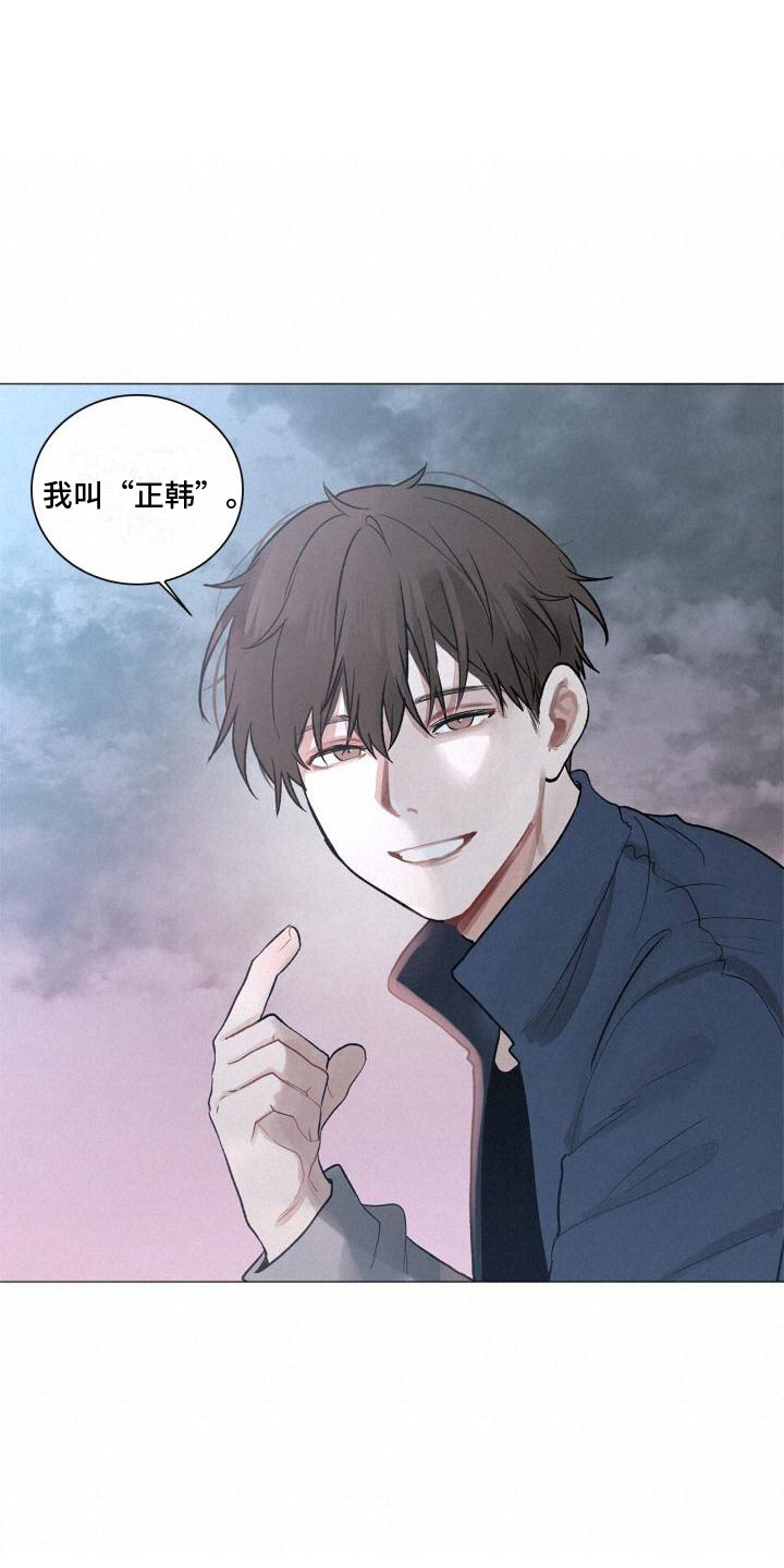 西柚《八年后的重逢》漫画在线下拉_八年后的重逢漫画浮云（下拉式阅读）
