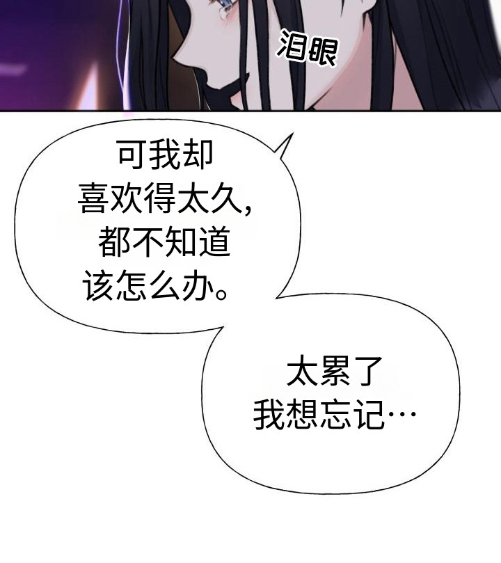 漫画《结束之日》在线完整版阅读_结束之日漫画（无弹窗）