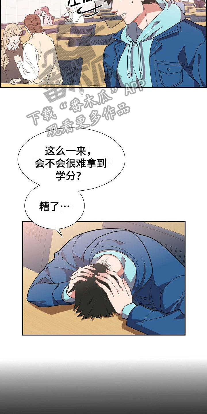 西柚《我们的混浊》漫画在线下拉_我们的混浊漫画浮云（下拉式阅读）