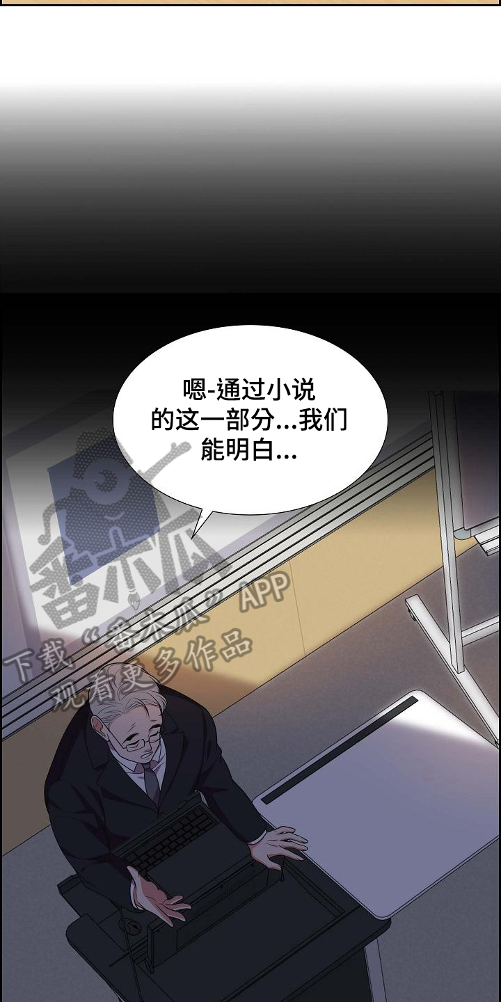 西柚《我们的混浊》漫画在线下拉_我们的混浊漫画浮云（下拉式阅读）