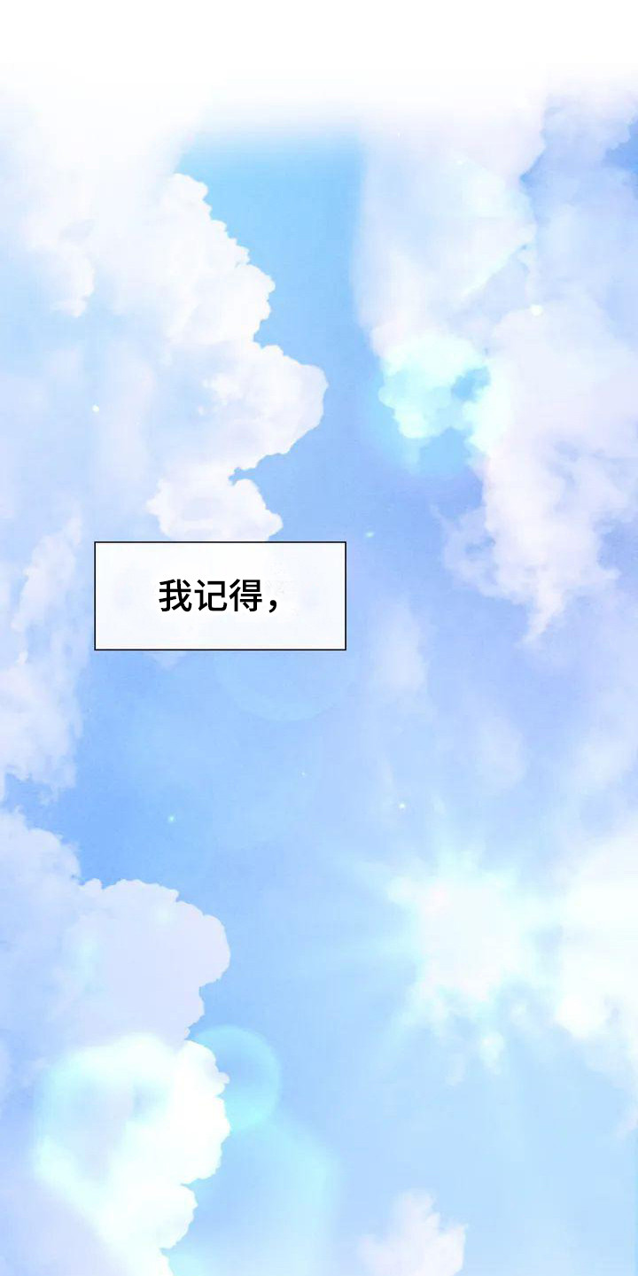 西柚《顺从之爱》漫画在线下拉_顺从之爱漫画浮云（下拉式阅读）
