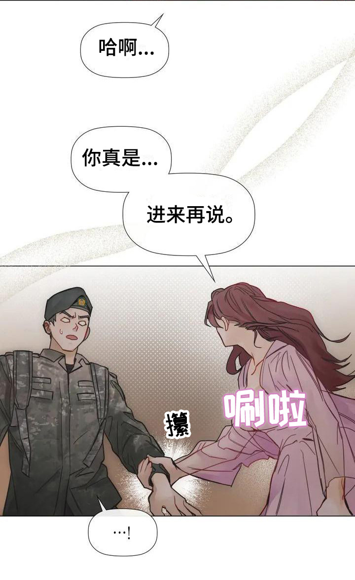 《顺从之爱》漫画全集阅读_顺从之爱漫画（下拉式阅读）