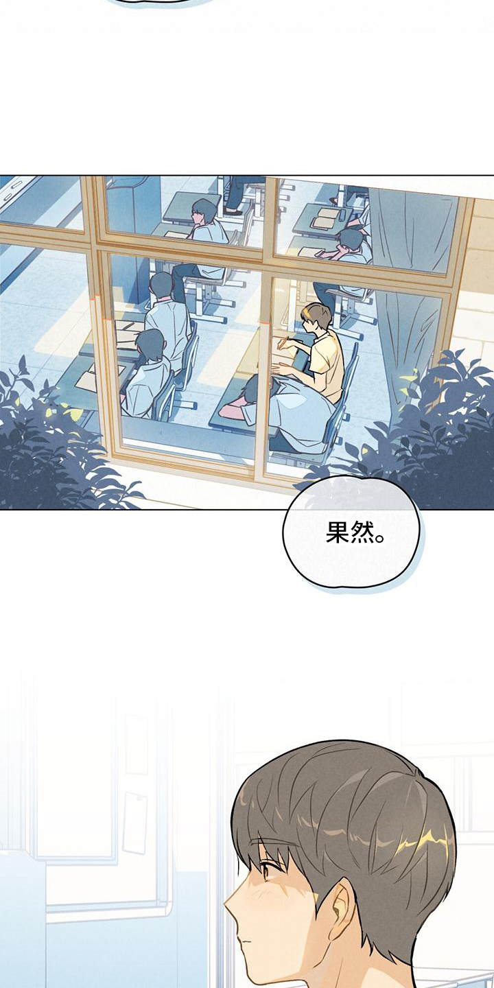 西柚《告白前夕》漫画在线下拉_告白前夕漫画浮云（下拉式阅读）