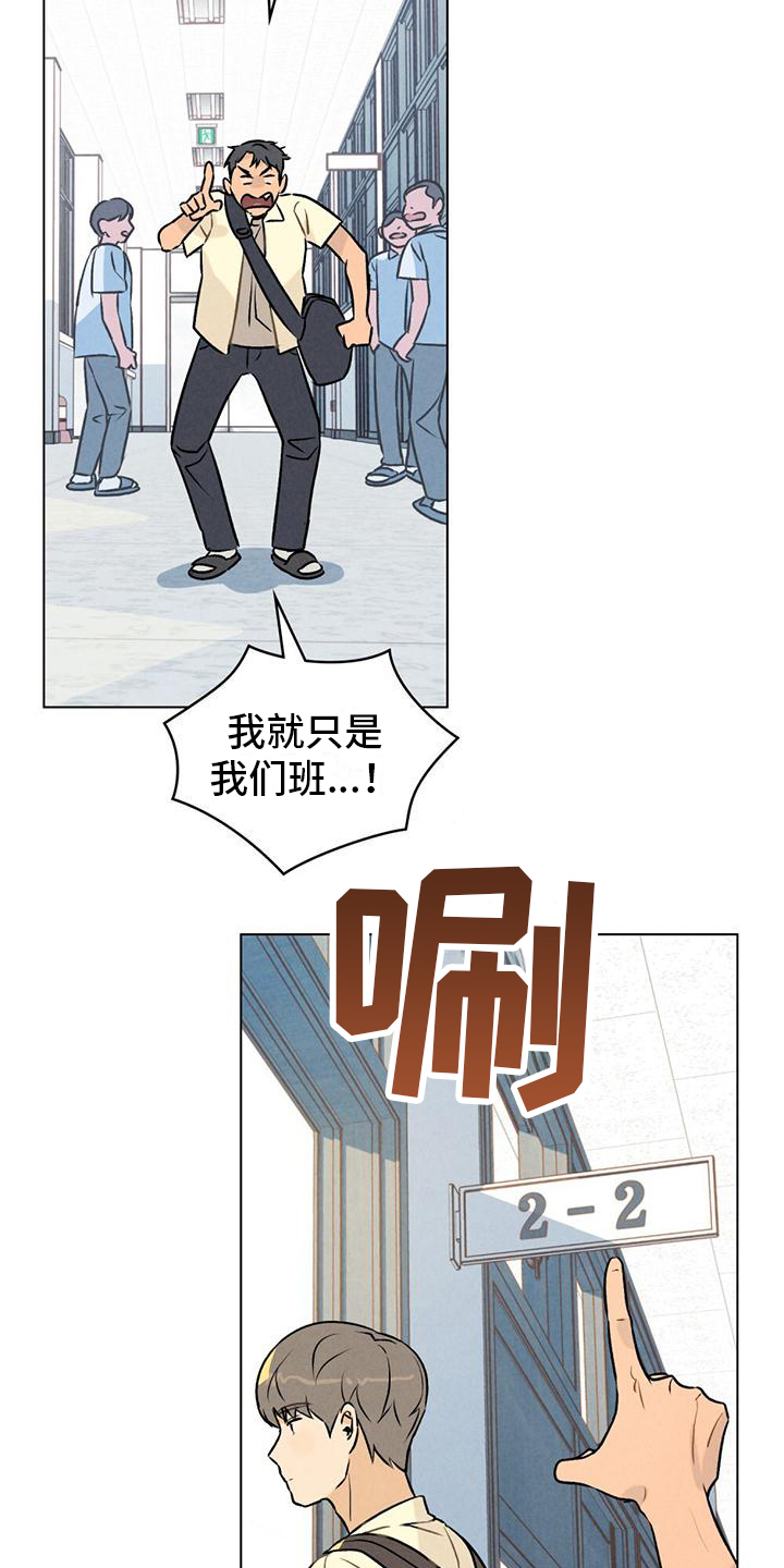 西柚《告白前夕》漫画在线下拉_告白前夕漫画浮云（下拉式阅读）