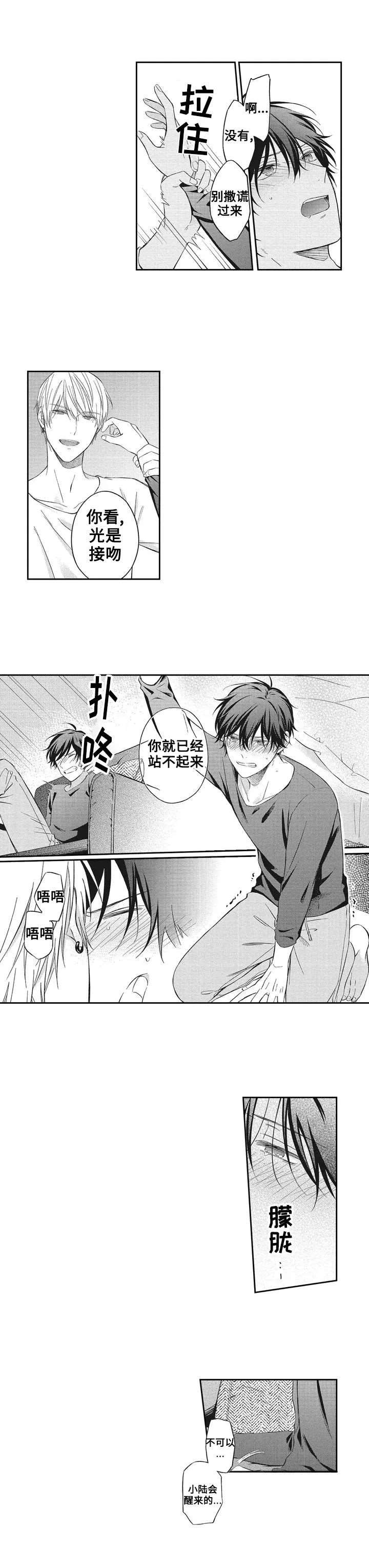 漫画《嫁入黑帮》在线完整版阅读_嫁入黑帮漫画（无弹窗）