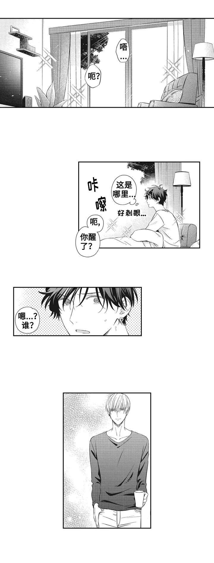 漫画《嫁入黑帮》在线完整版阅读_嫁入黑帮漫画（无弹窗）