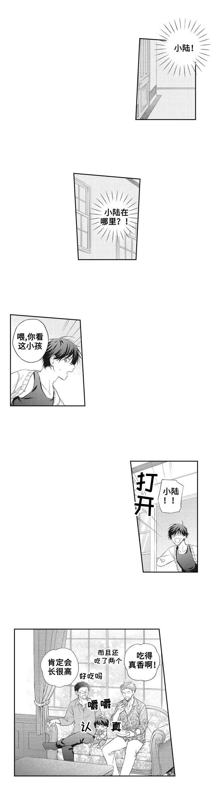 漫画《嫁入黑帮》在线完整版阅读_嫁入黑帮漫画（无弹窗）