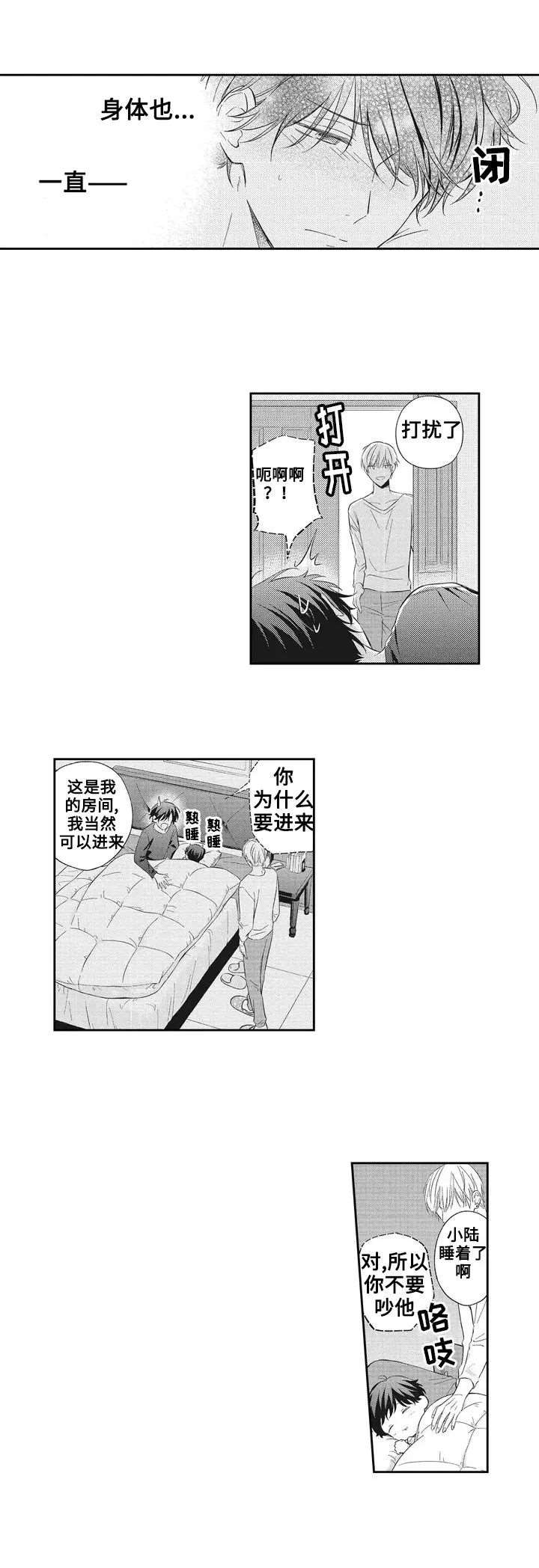 漫画《嫁入黑帮》在线完整版阅读_嫁入黑帮漫画（无弹窗）