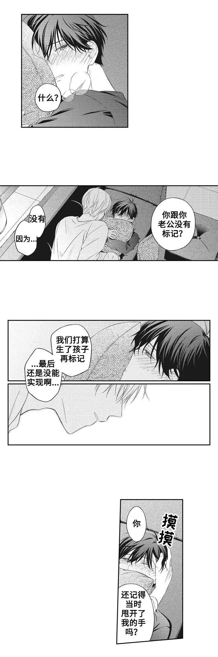 漫画《嫁入黑帮》在线完整版阅读_嫁入黑帮漫画（无弹窗）