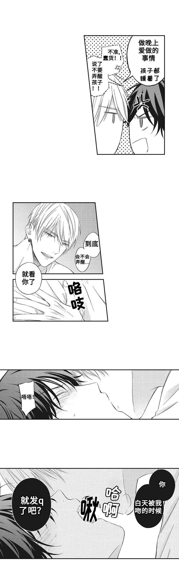 漫画《嫁入黑帮》在线完整版阅读_嫁入黑帮漫画（无弹窗）