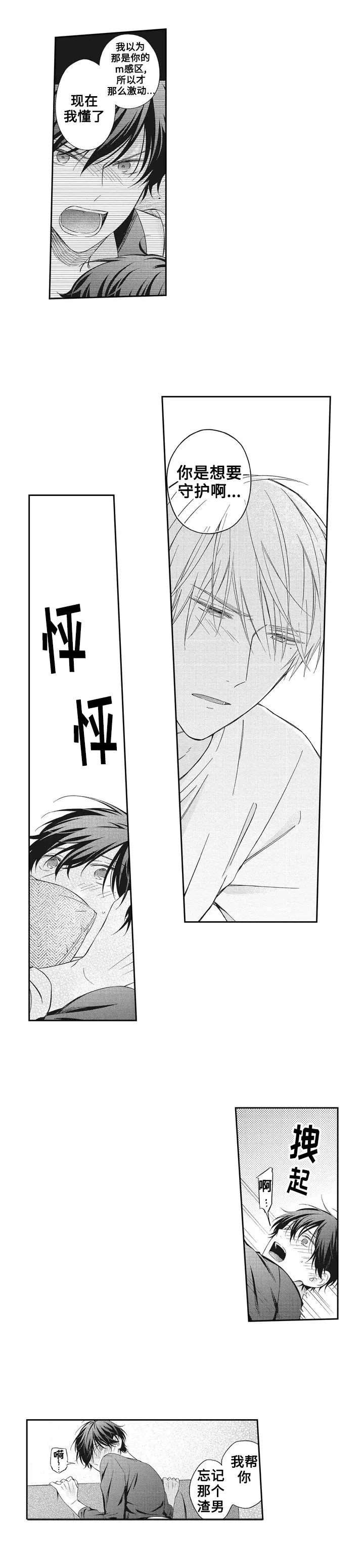 漫画《嫁入黑帮》在线完整版阅读_嫁入黑帮漫画（无弹窗）