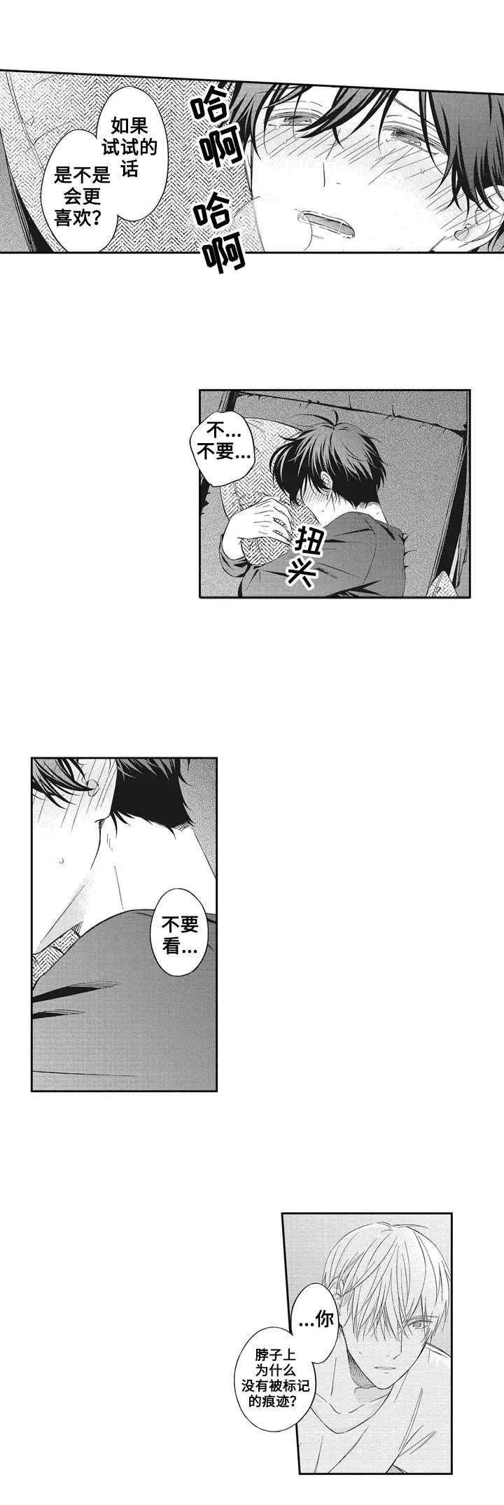 漫画《嫁入黑帮》在线完整版阅读_嫁入黑帮漫画（无弹窗）
