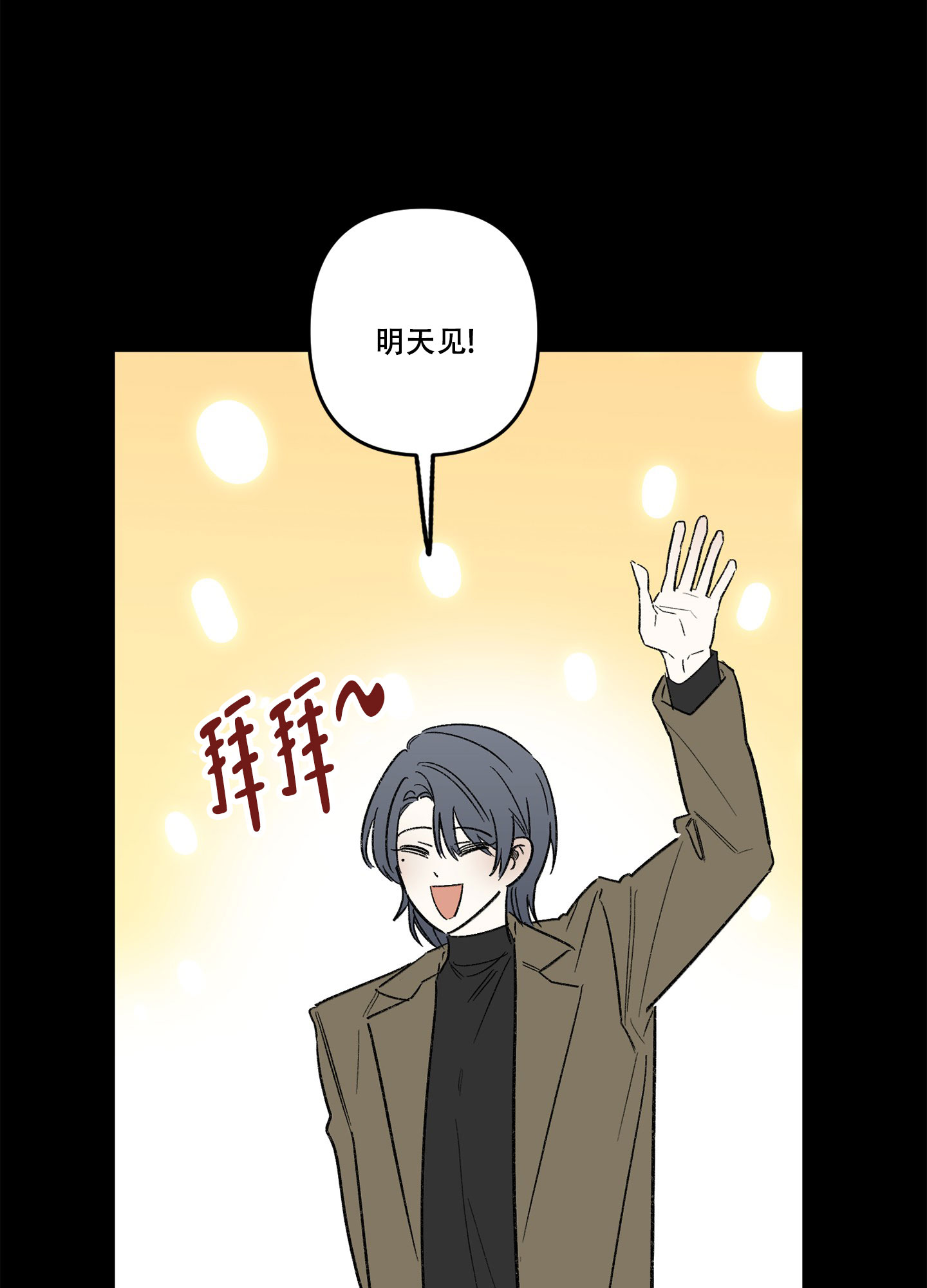 西柚《前男友攻略》漫画在线下拉_前男友攻略漫画浮云（下拉式阅读）