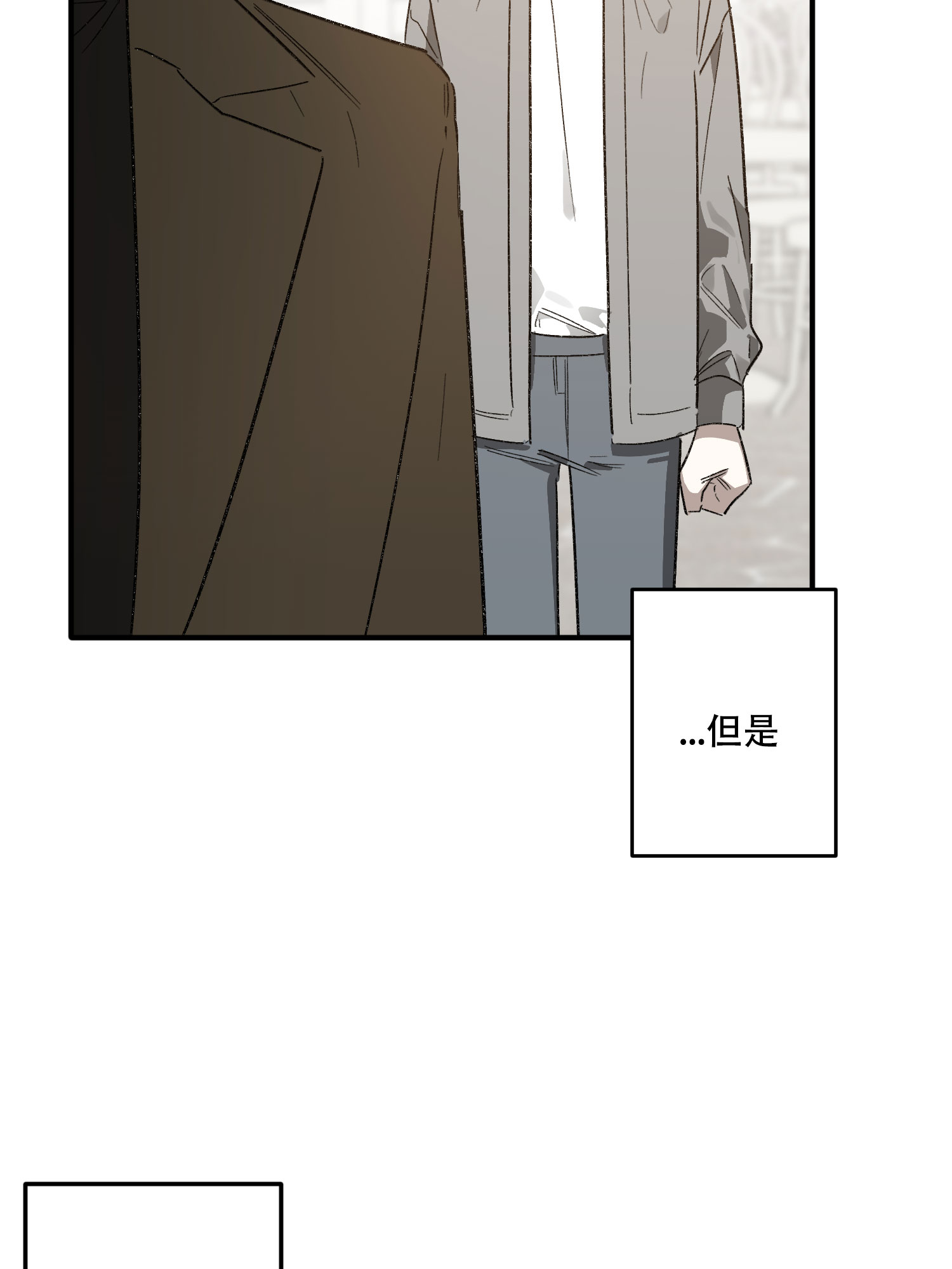 西柚《前男友攻略》漫画在线下拉_前男友攻略漫画浮云（下拉式阅读）