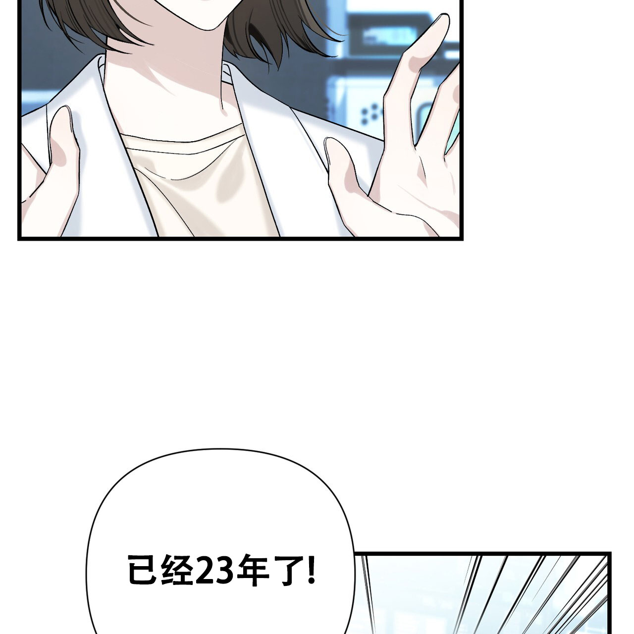 西柚《向导指南》漫画在线下拉_向导指南漫画浮云（下拉式阅读）