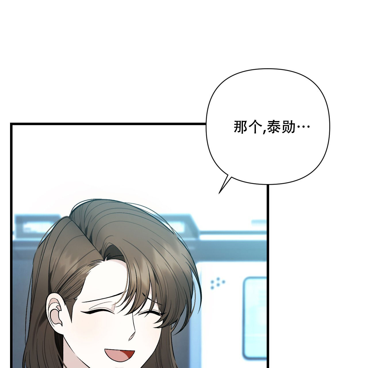 西柚《向导指南》漫画在线下拉_向导指南漫画浮云（下拉式阅读）
