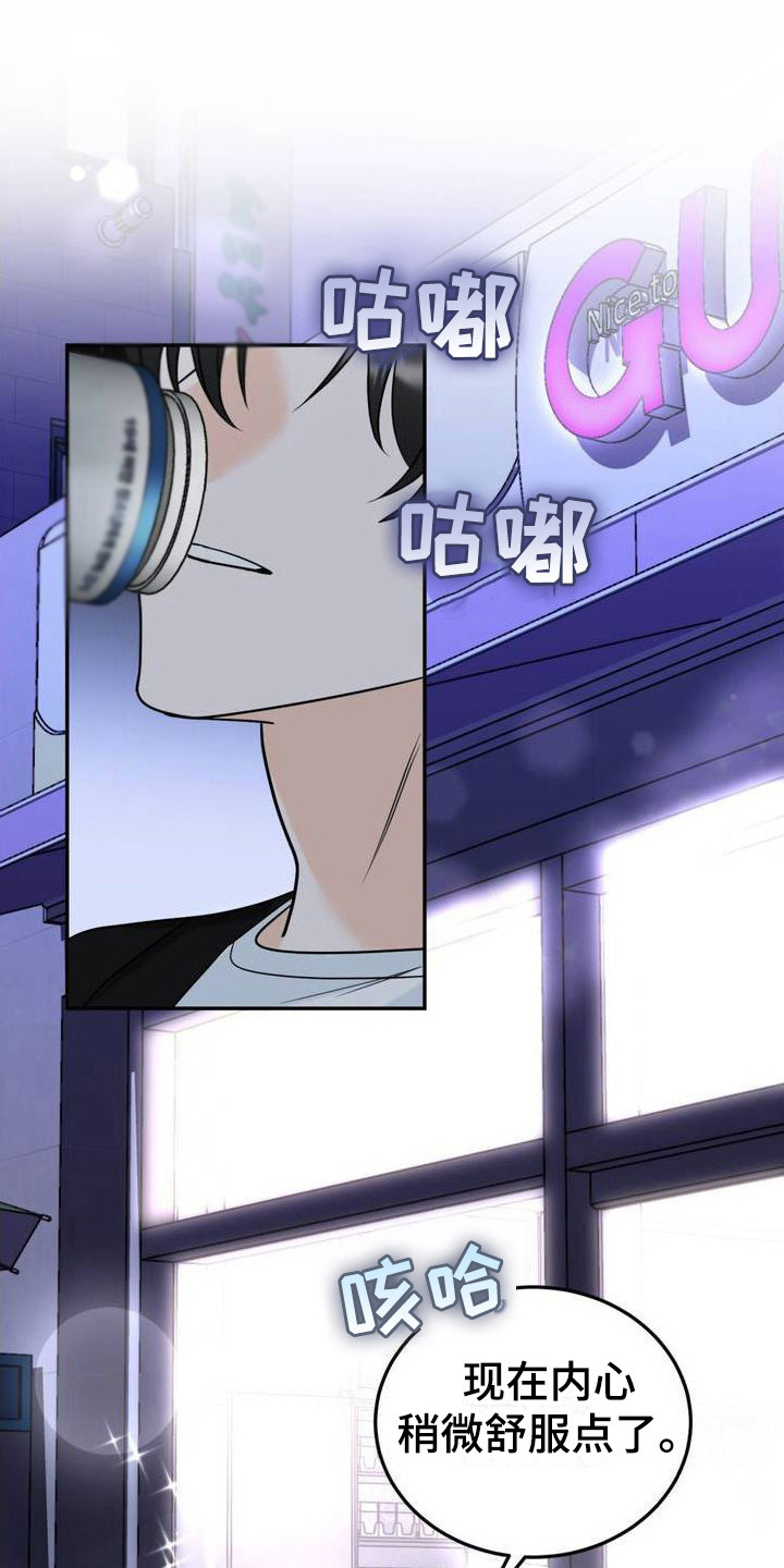 西柚《细水长流》漫画在线下拉_细水长流漫画浮云（下拉式阅读）