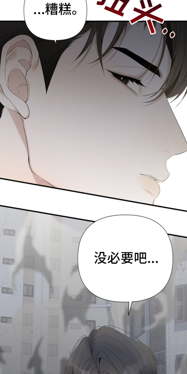 漫画《指南条约》在线完整版阅读_指南条约漫画（无弹窗）