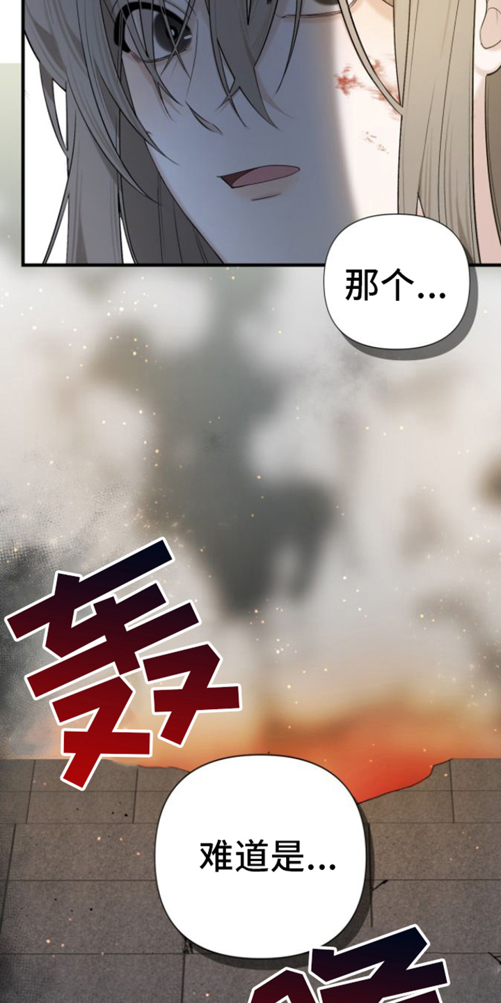 漫画《指南条约》在线完整版阅读_指南条约漫画（无弹窗）