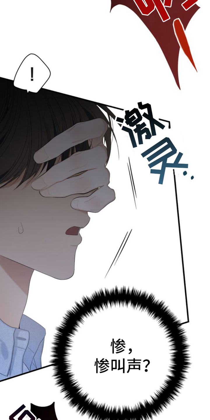 漫画《指南条约》在线完整版阅读_指南条约漫画（无弹窗）