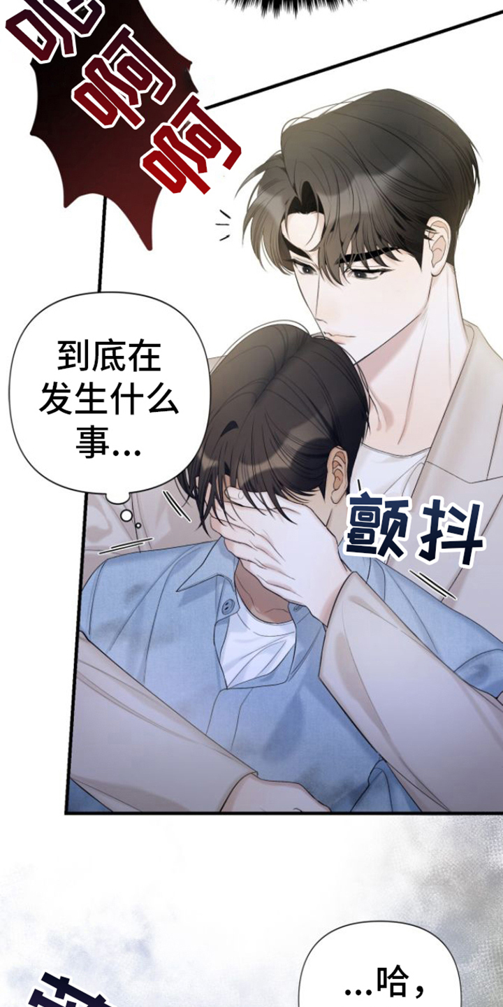 漫画《指南条约》在线完整版阅读_指南条约漫画（无弹窗）