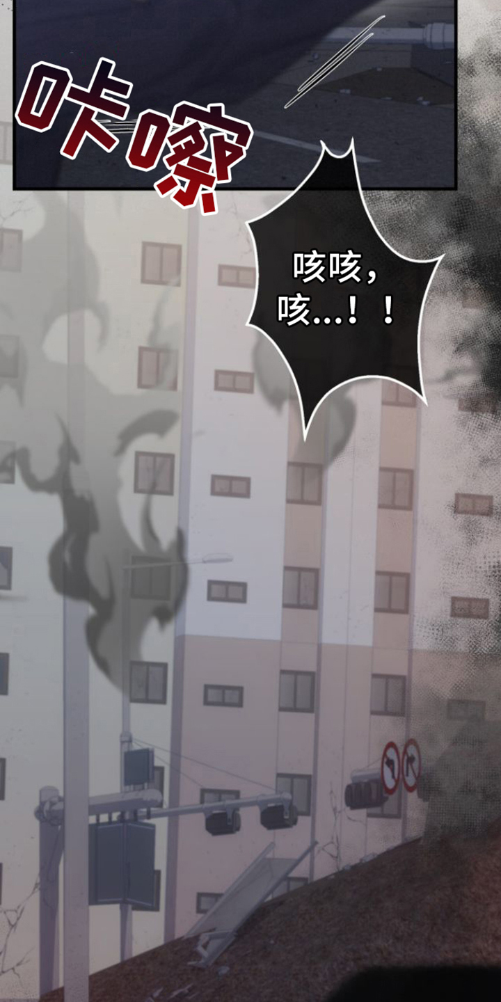 漫画《指南条约》在线完整版阅读_指南条约漫画（无弹窗）