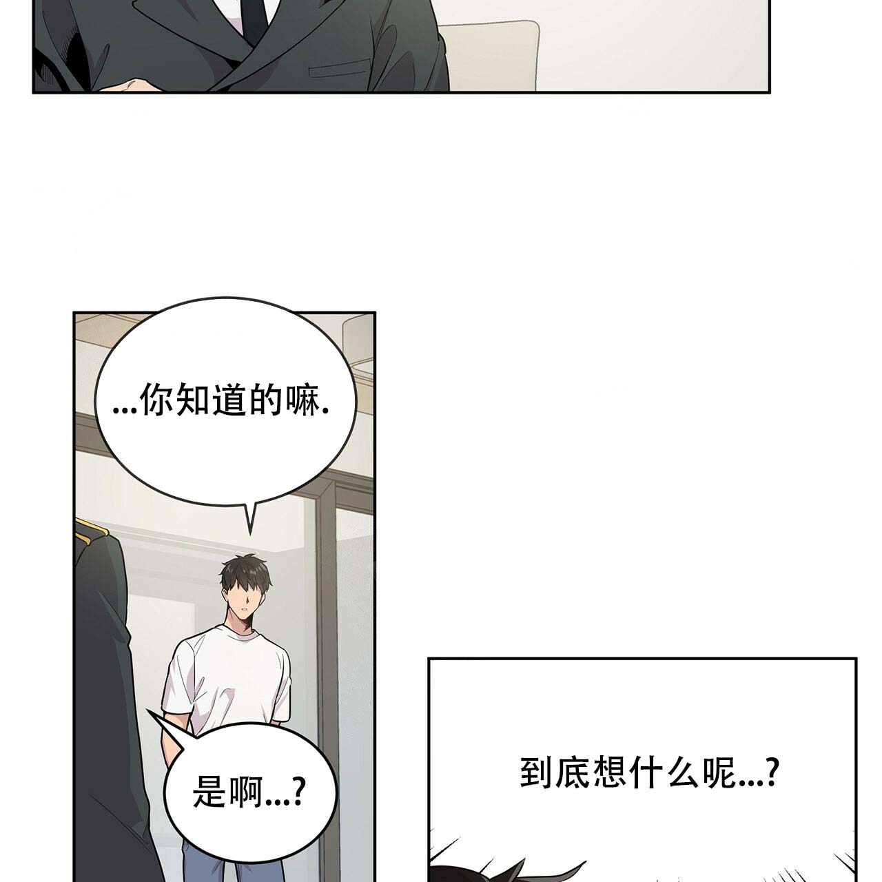 《热情(i+ii季)》漫画全集阅读_热情(i+ii季)漫画（下拉式阅读）