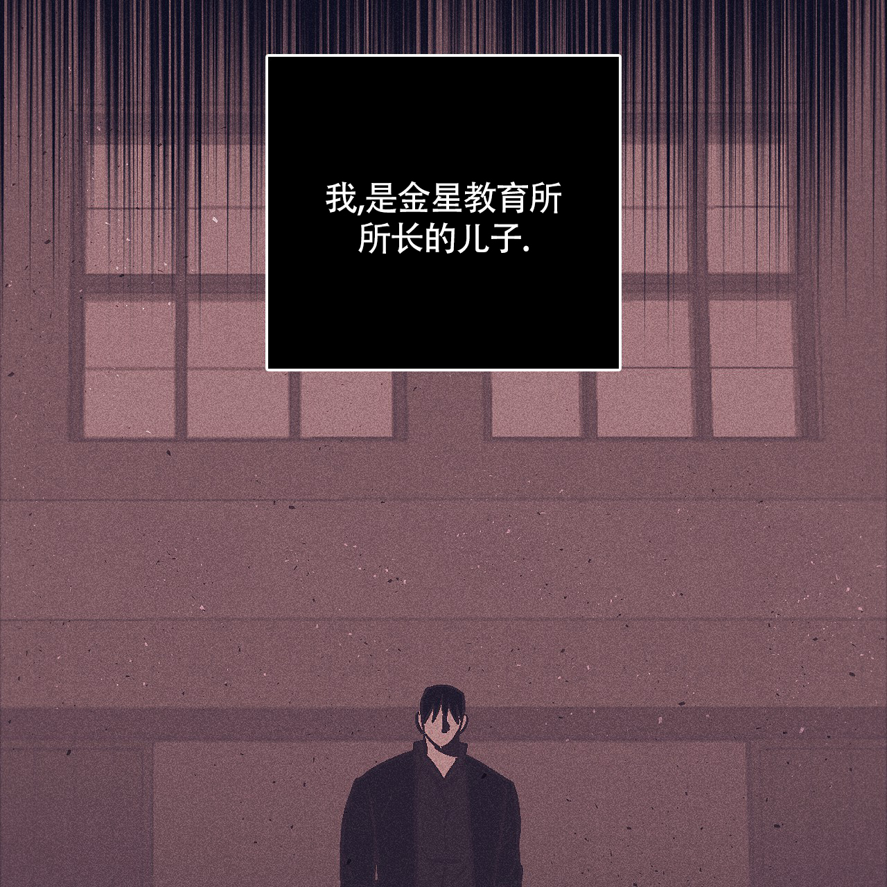 西柚《风暴之丘》漫画在线下拉_风暴之丘漫画浮云（下拉式阅读）