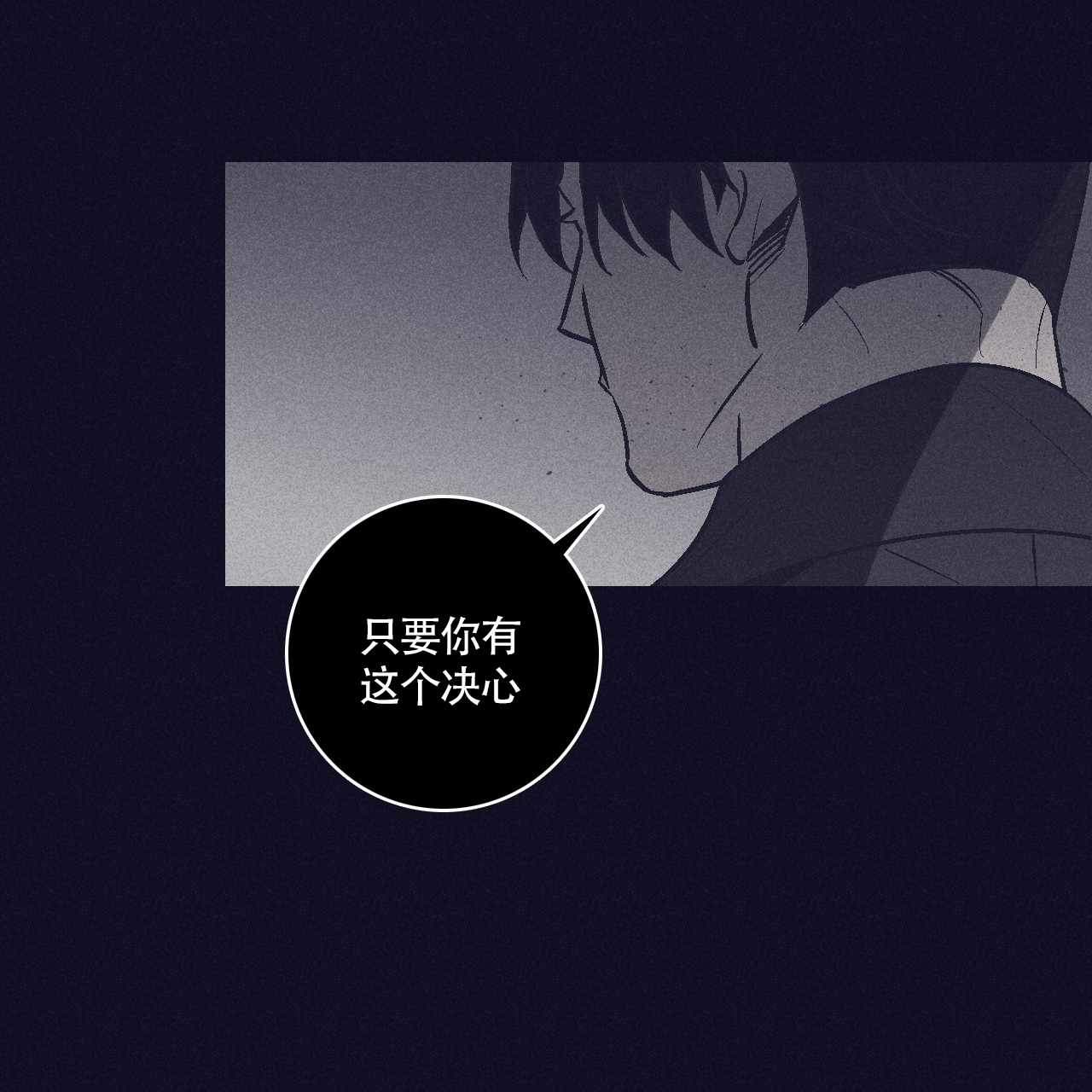 西柚《风暴之丘》漫画在线下拉_风暴之丘漫画浮云（下拉式阅读）