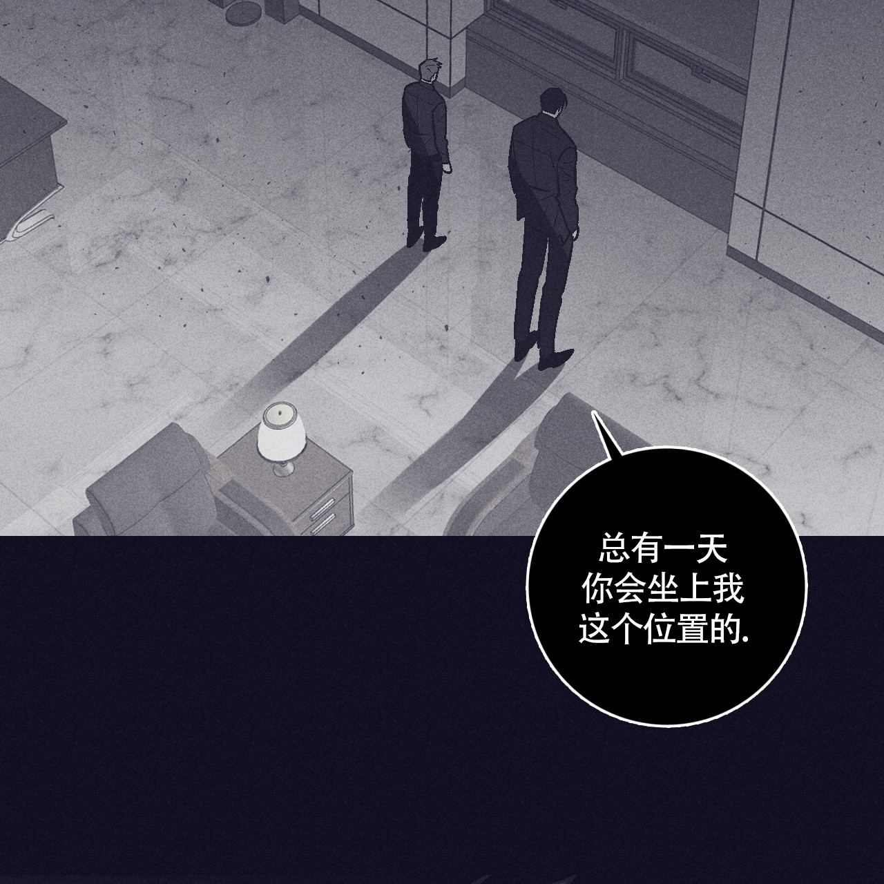 西柚《风暴之丘》漫画在线下拉_风暴之丘漫画浮云（下拉式阅读）