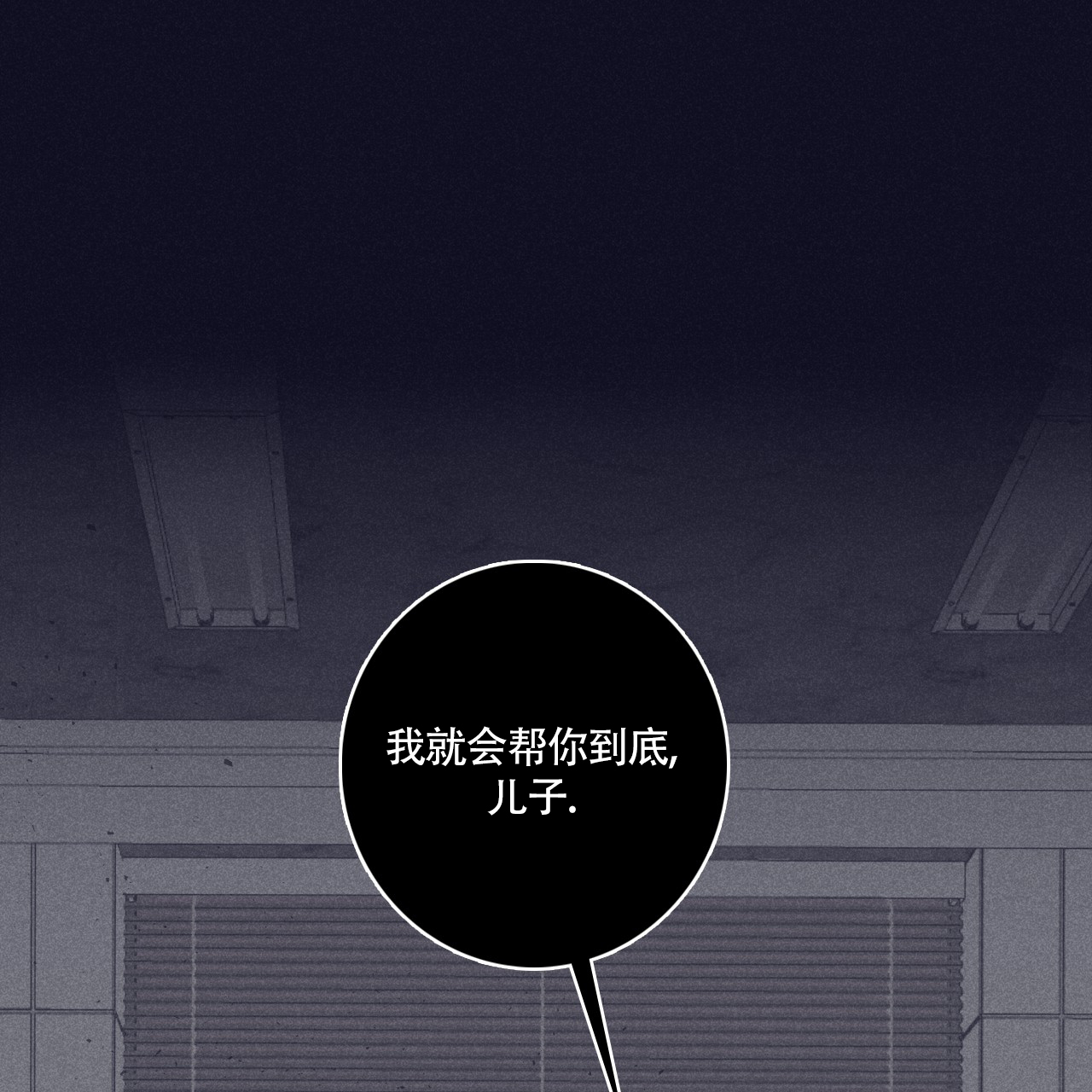 西柚《风暴之丘》漫画在线下拉_风暴之丘漫画浮云（下拉式阅读）