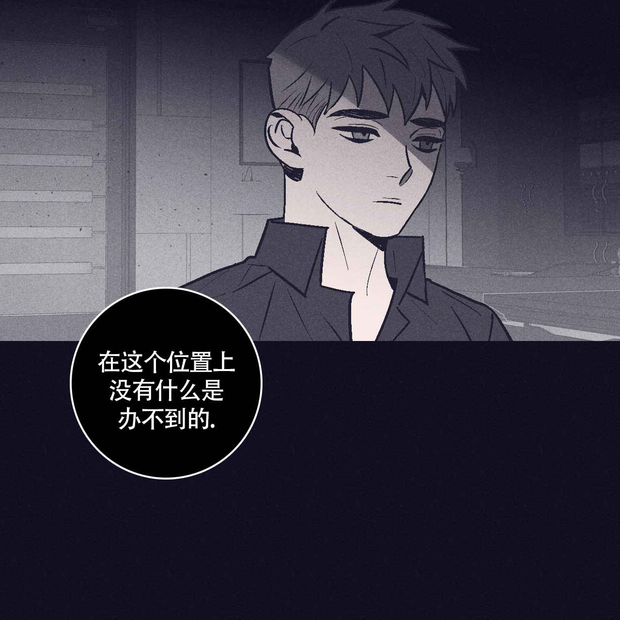 西柚《风暴之丘》漫画在线下拉_风暴之丘漫画浮云（下拉式阅读）