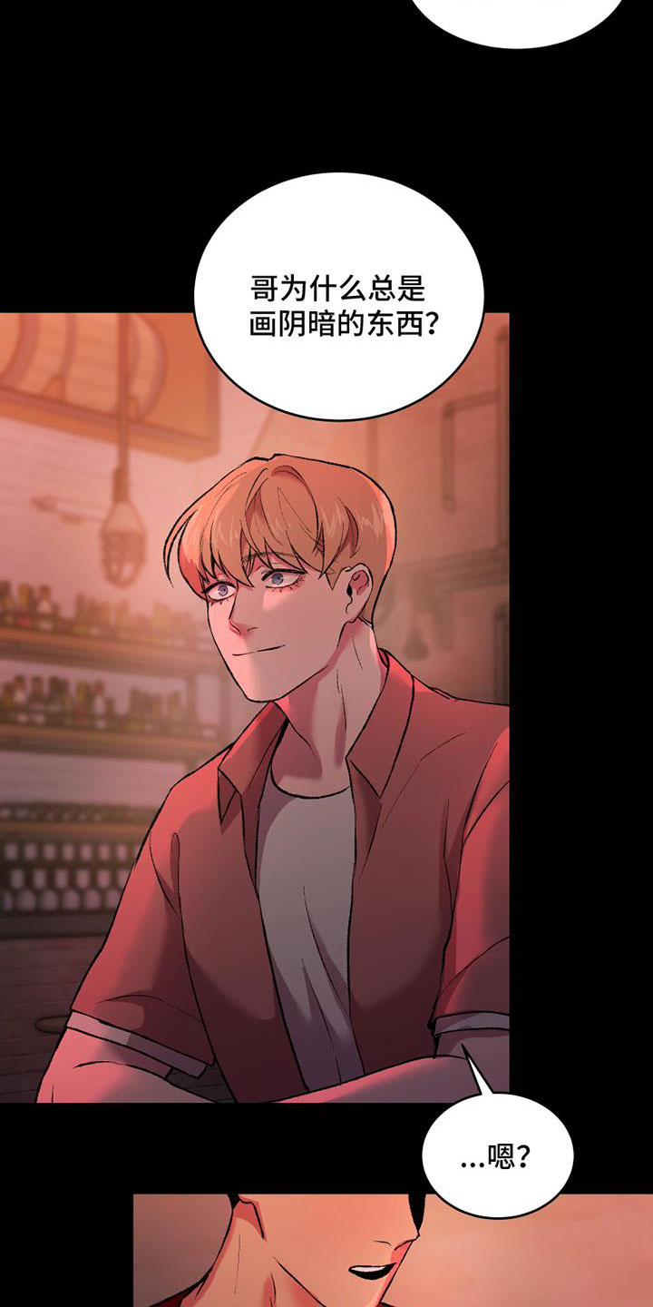 西柚《致幻》漫画在线下拉_致幻漫画浮云（下拉式阅读）