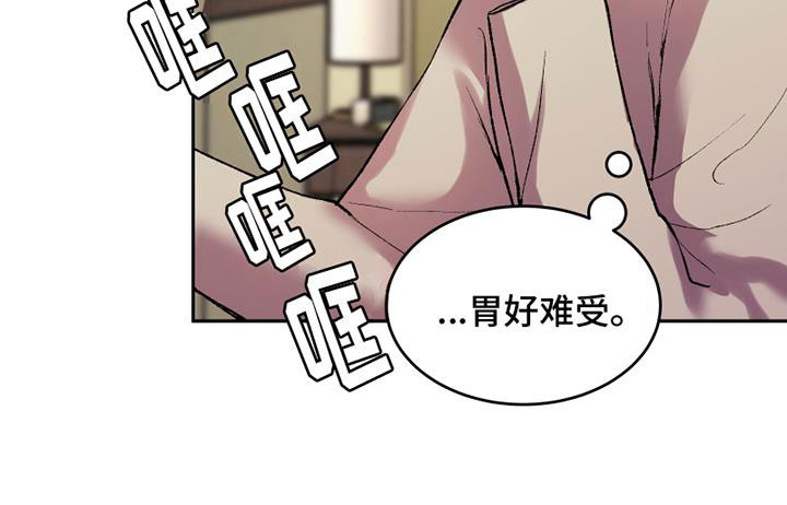 西柚《致幻》漫画在线下拉_致幻漫画浮云（下拉式阅读）