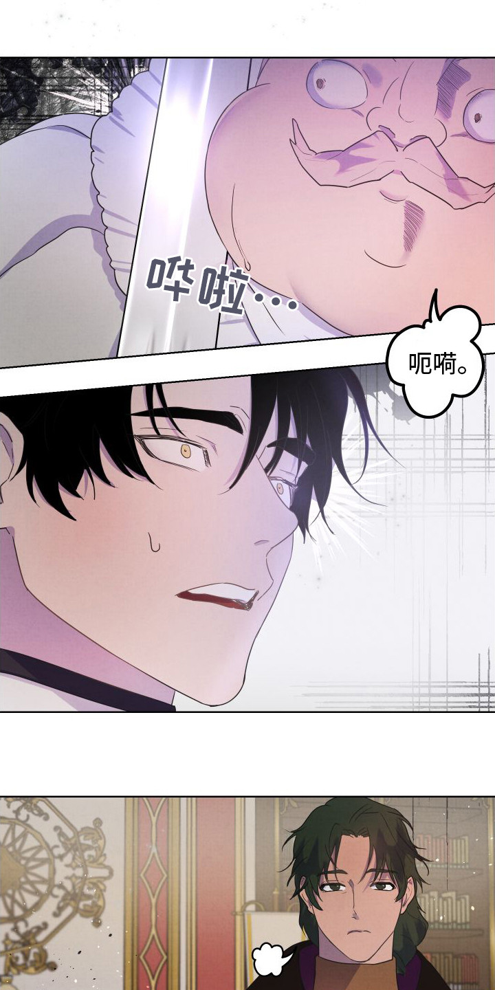 西柚《艾露莎之花》漫画在线下拉_艾露莎之花漫画浮云（下拉式阅读）